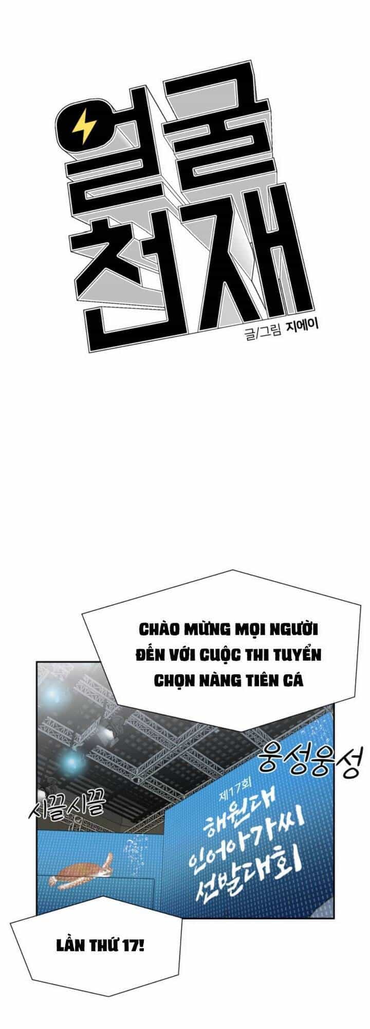 Gương Mặt Thiên Tài - Chương 75 - ảnh 29