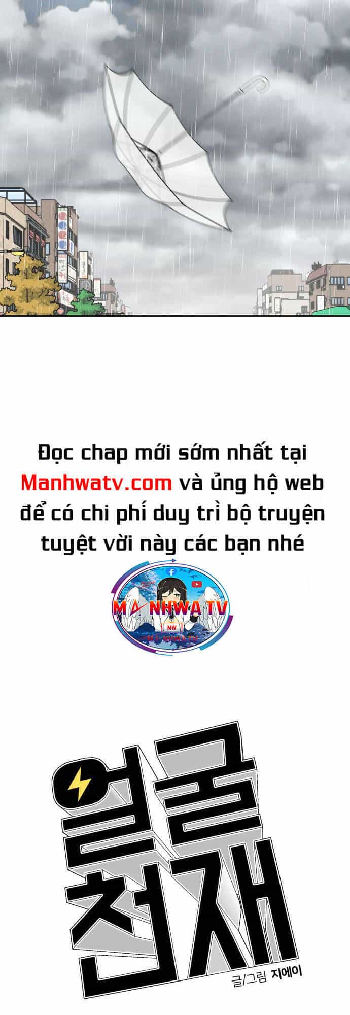 Gương Mặt Thiên Tài - Chương 91 - ảnh 3