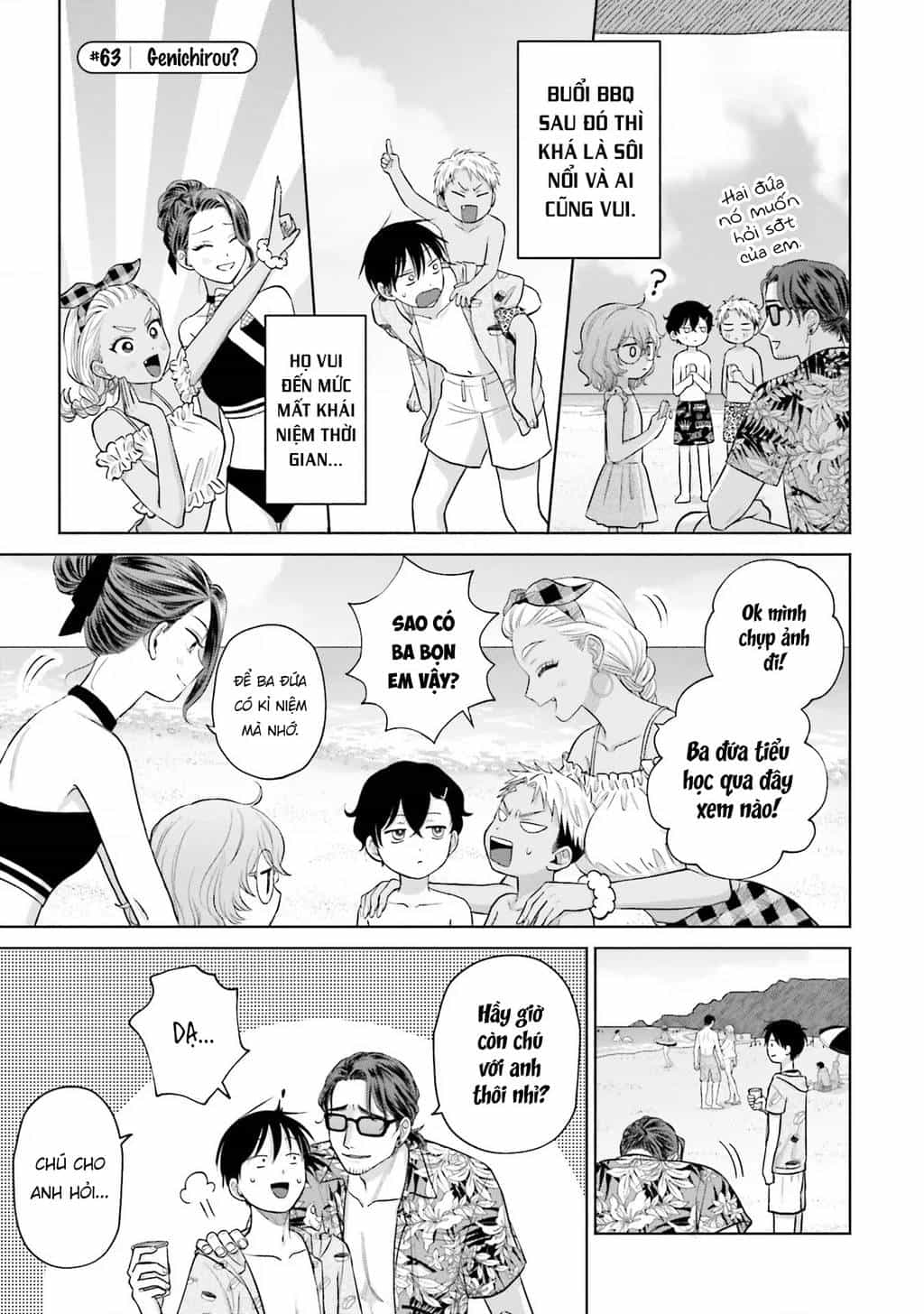 Gyaru Không Thể Tử Tế Với Otaku Ư? - Chương 12 - ảnh 18