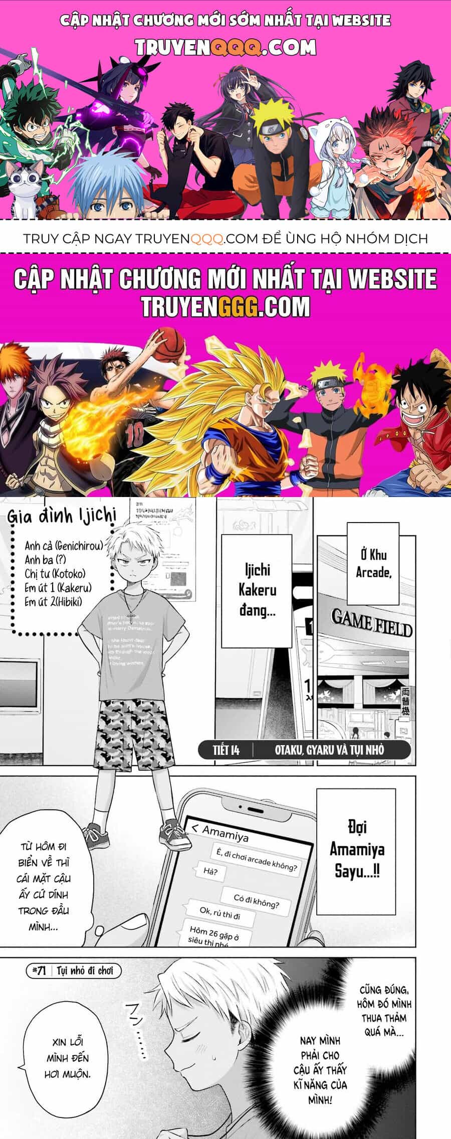 Gyaru Không Thể Tử Tế Với Otaku Ư? - Chương 14 - ảnh 1