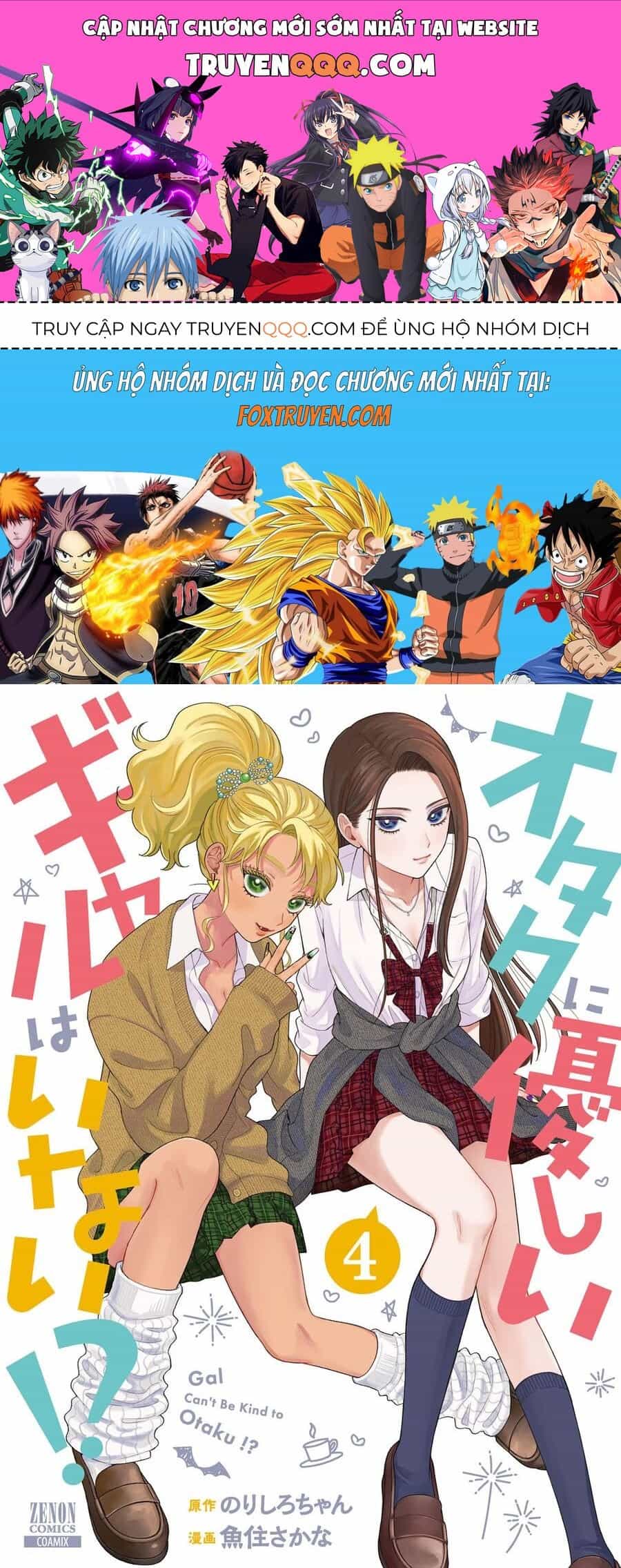 Gyaru Không Thể Tử Tế Với Otaku Ư? - Chương 22 - ảnh 1