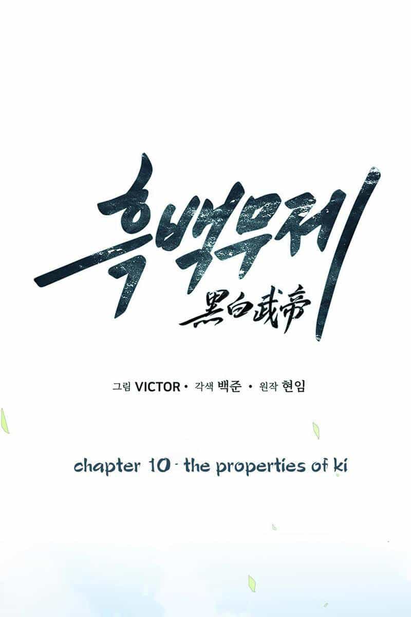 Hắc Bạch Võ Đế - Chương 10 - ảnh 30