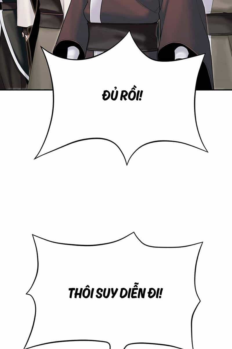 Hắc Bạch Võ Đế - Chương 15 - ảnh 79