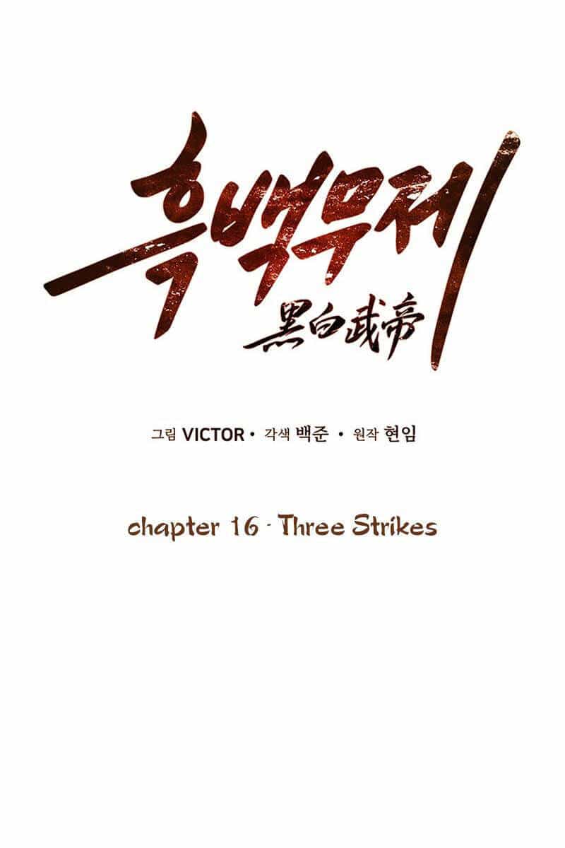 Hắc Bạch Võ Đế - Chương 16 - ảnh 19