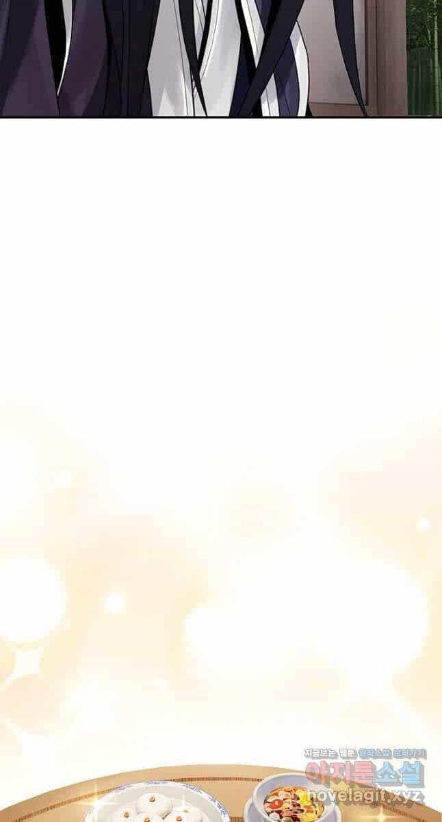 Hắc Bạch Võ Đế - Chương 26 - ảnh 20