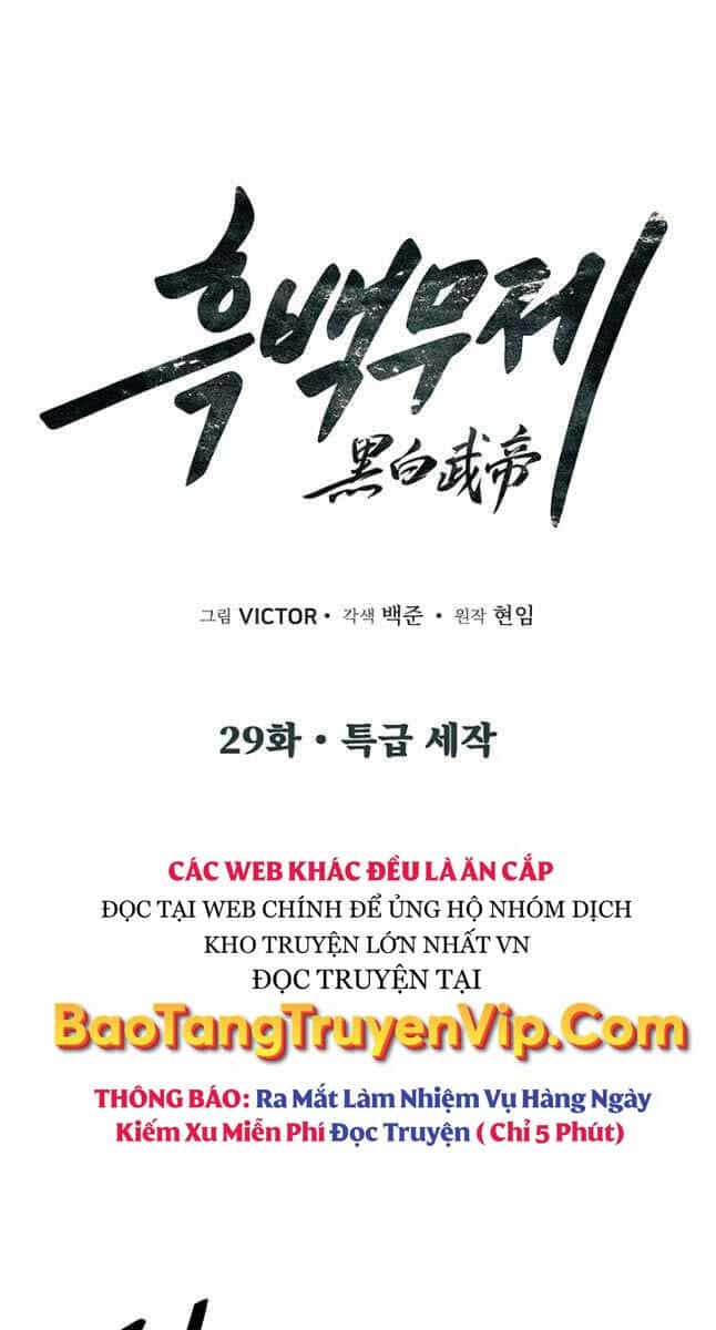 Hắc Bạch Võ Đế - Chương 29 - ảnh 27