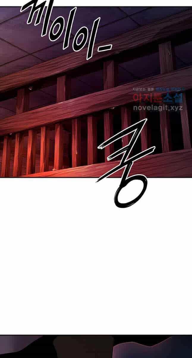 Hắc Bạch Võ Đế - Chương 29 - ảnh 28