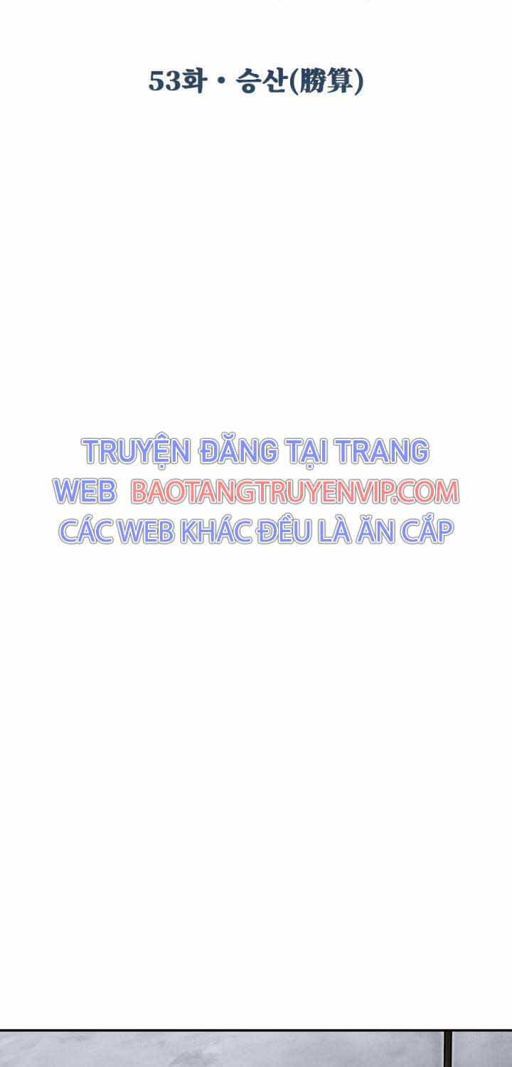 Hắc Bạch Võ Đế - Chương 53 - ảnh 23