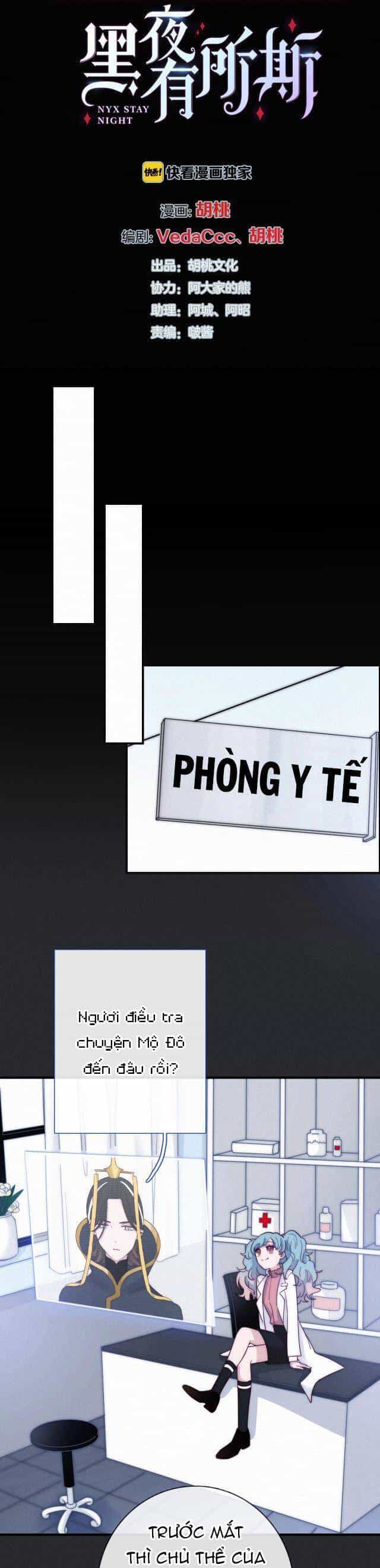 Hắc Dạ Hữu Sở Tư - Chương 51 - ảnh 11