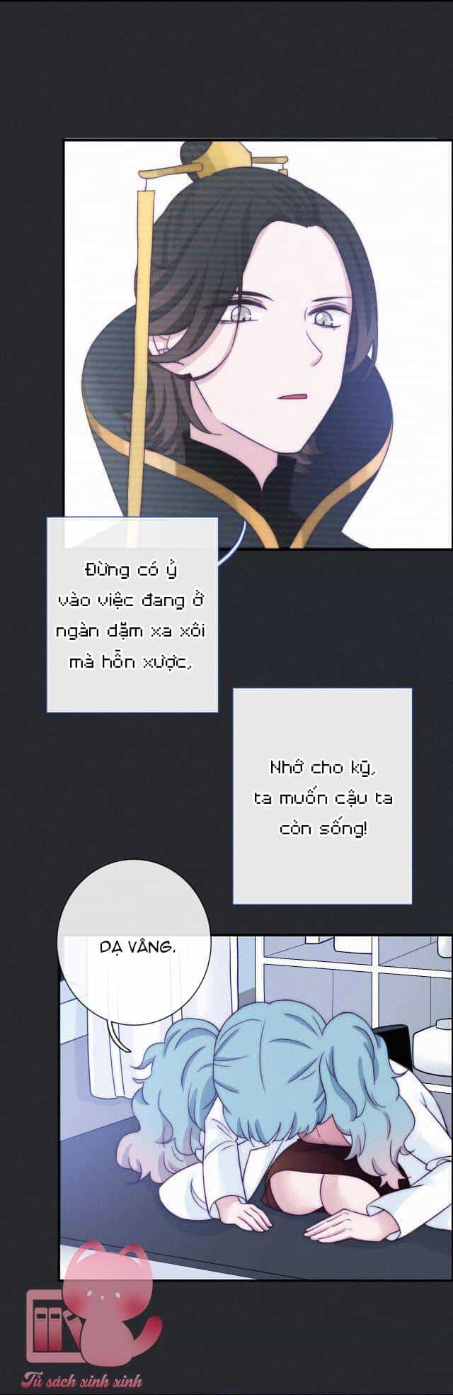Hắc Dạ Hữu Sở Tư - Chương 51 - ảnh 14