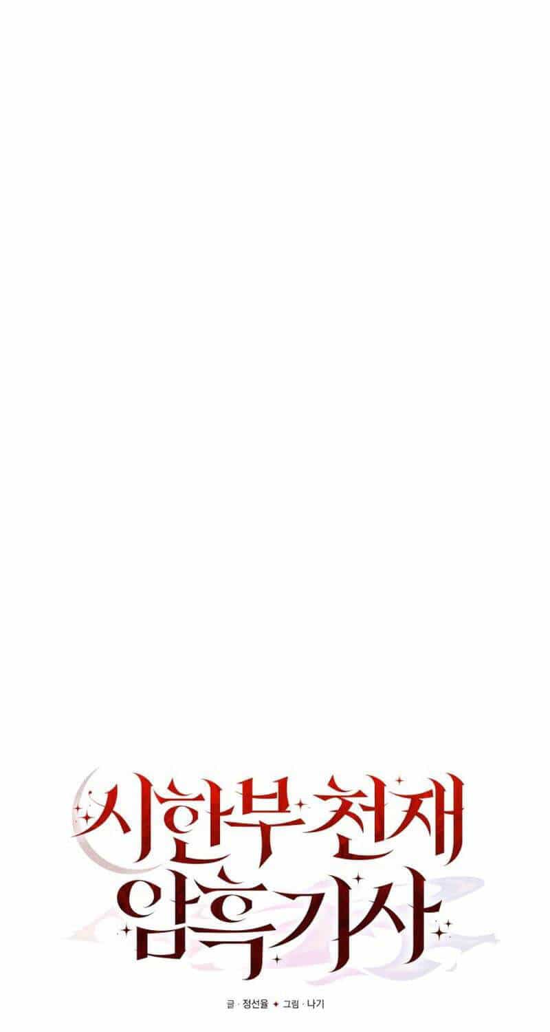 Hắc Kị Sĩ Thiên Tài Giới Hạn Thời Gian - Chương 70 - ảnh 55