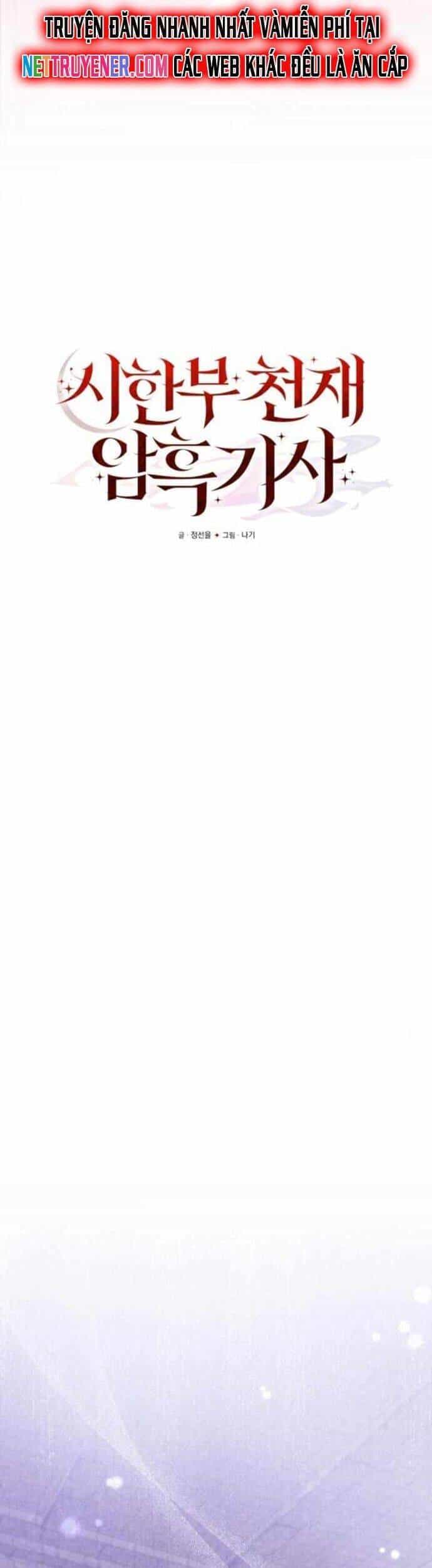 Hắc Kị Sĩ Thiên Tài Giới Hạn Thời Gian - Chương 95 - ảnh 16