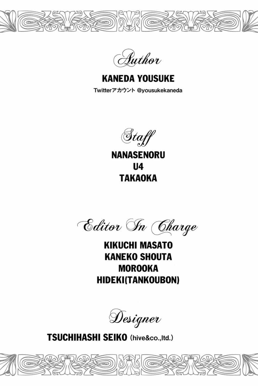 Hắc Miêu Và Lớp Học Phù Thủy - Chương 33 - ảnh 17