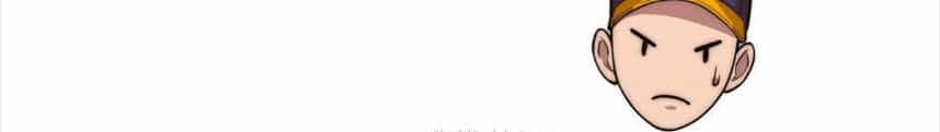 Hắc Tạp - Chương 24 - ảnh 6