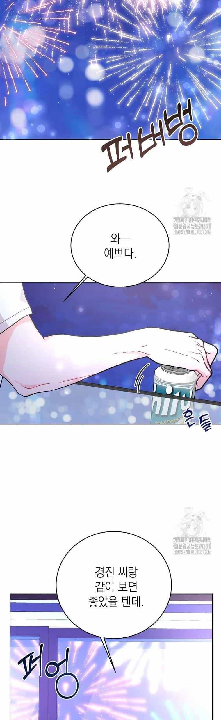 Hades Và Persephone - Chương 15 - ảnh 35