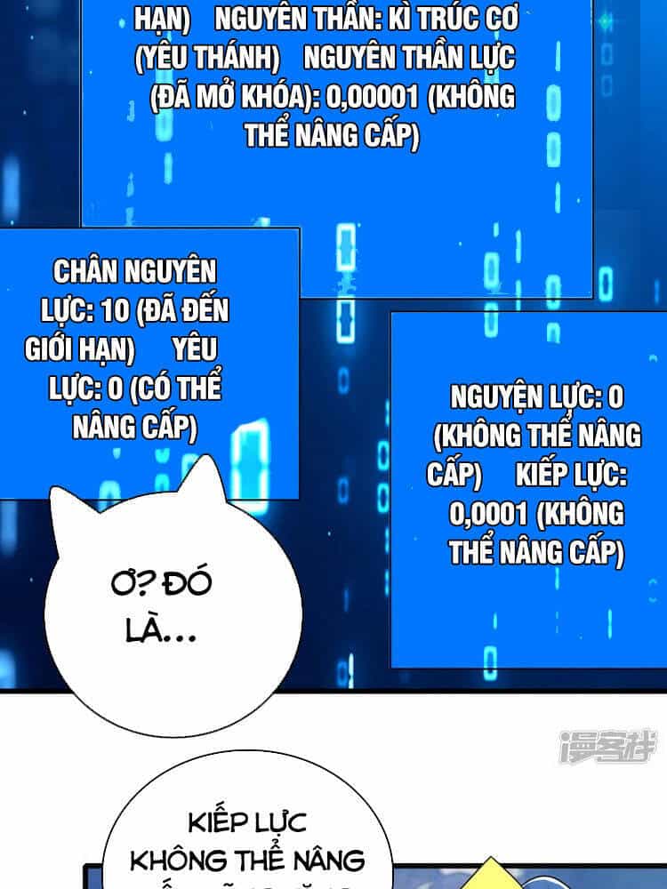 Hài Đế Vi Tôn - Chương 102 - ảnh 21