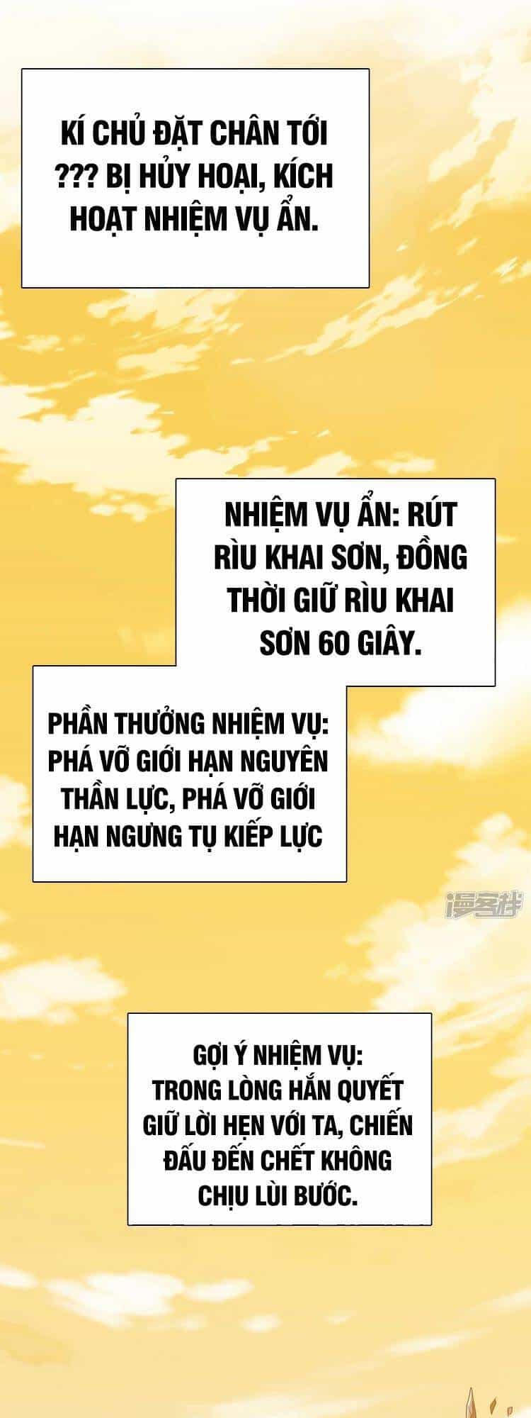 Hài Đế Vi Tôn - Chương 106 - ảnh 25