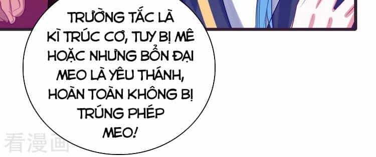 Hài Đế Vi Tôn - Chương 114 - ảnh 18