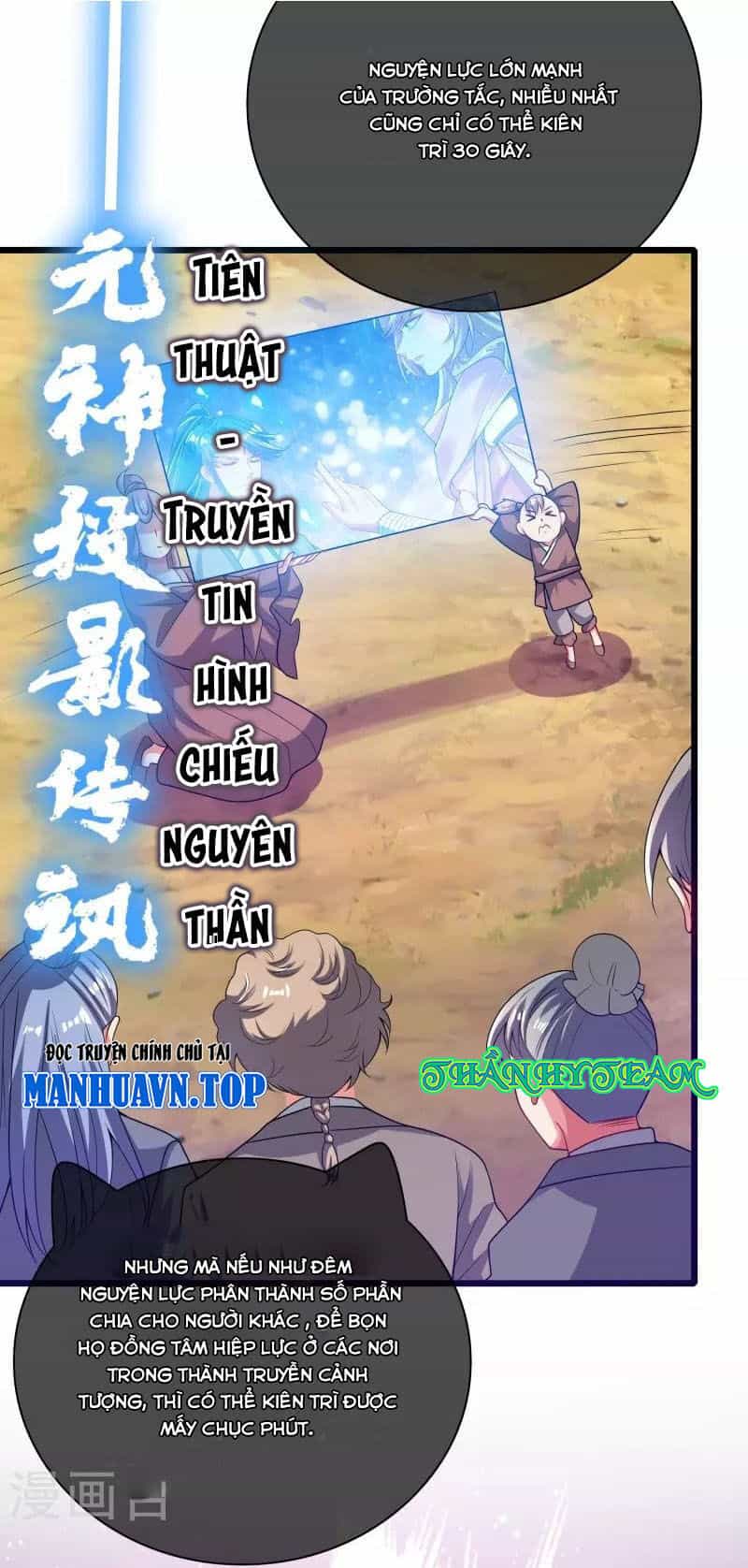 Hài Đế Vi Tôn - Chương 160 - ảnh 25