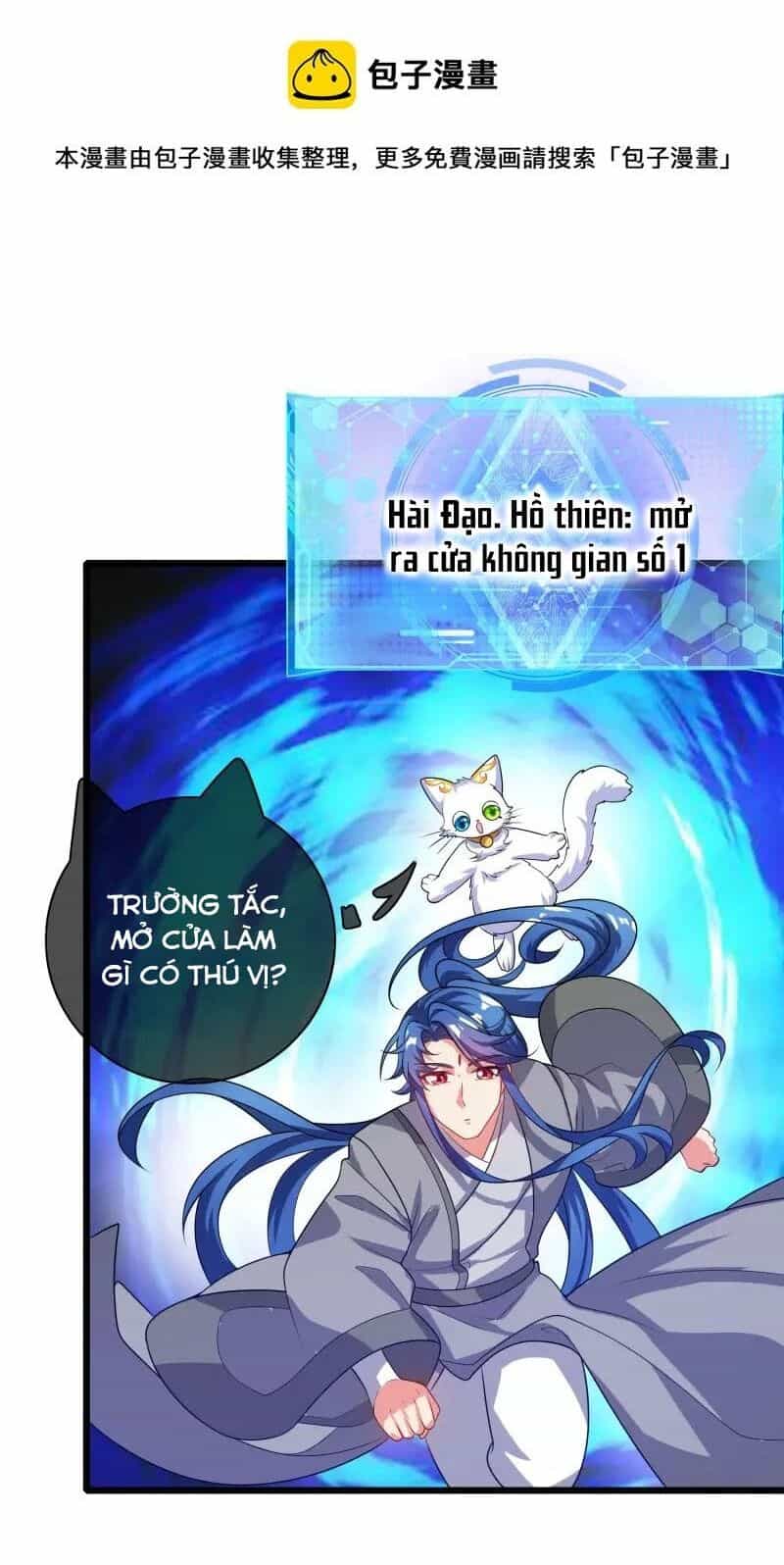 Hài Đế Vi Tôn - Chương 165 - ảnh 24