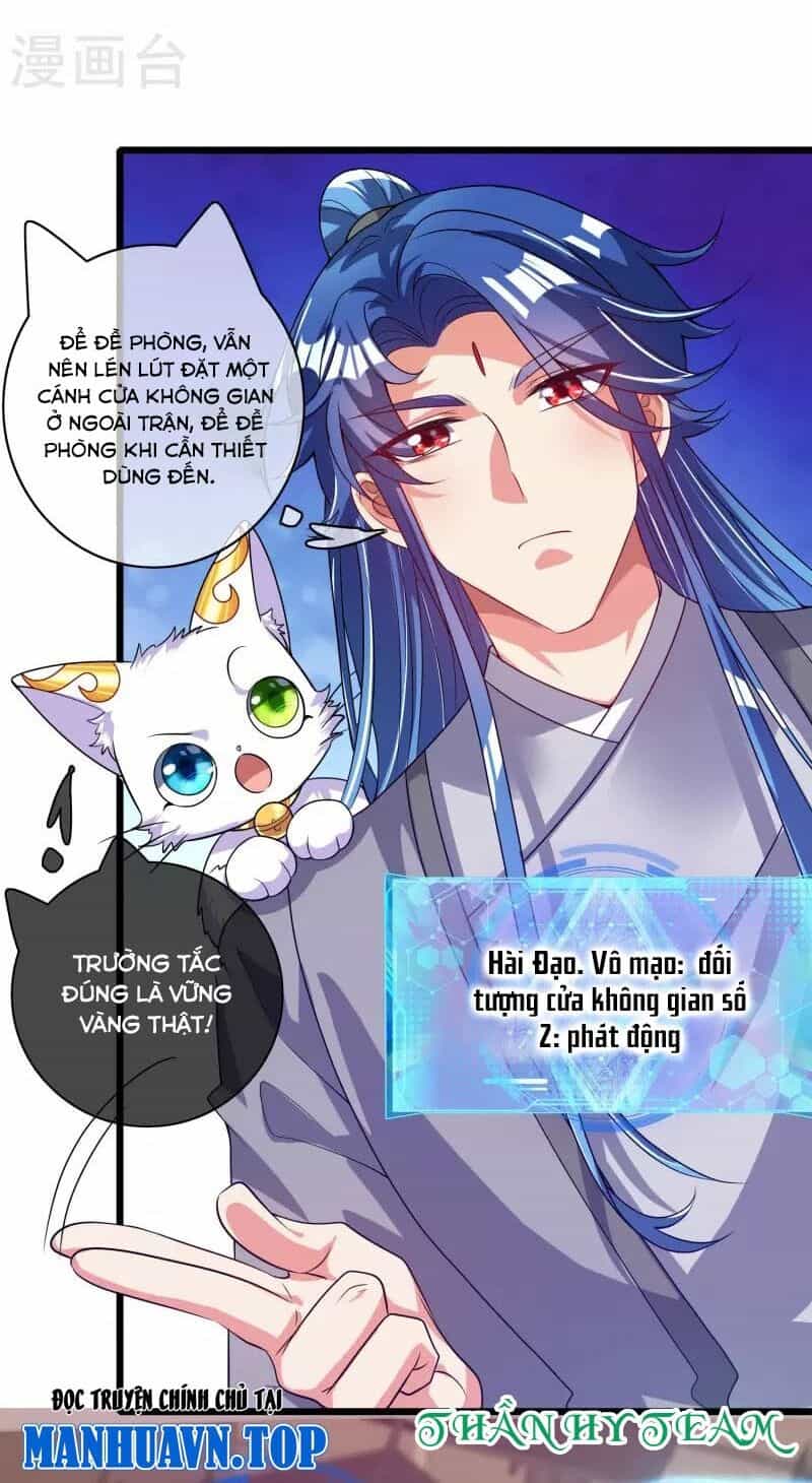 Hài Đế Vi Tôn - Chương 170 - ảnh 4