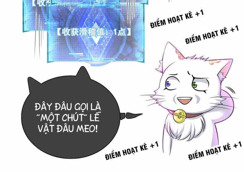 Hài Đế Vi Tôn - Chương 16 - ảnh 14