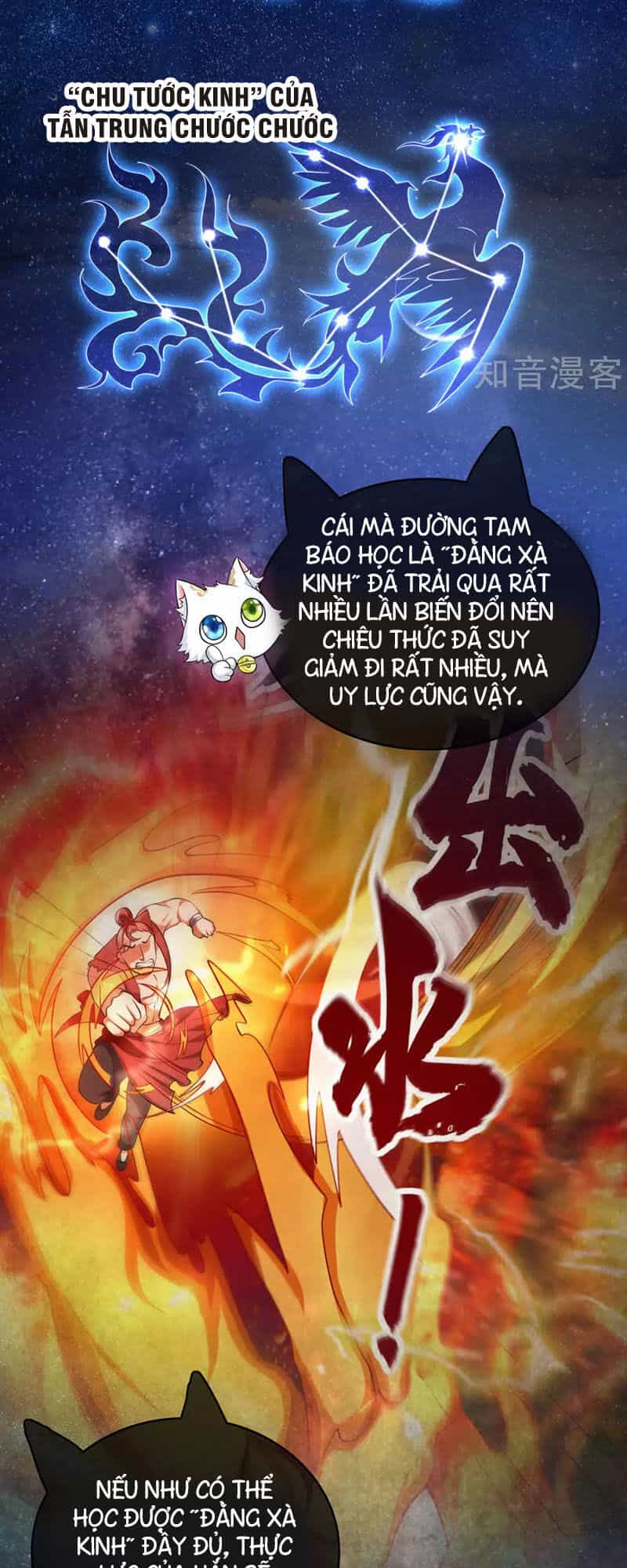 Hài Đế Vi Tôn - Chương 16 - ảnh 29