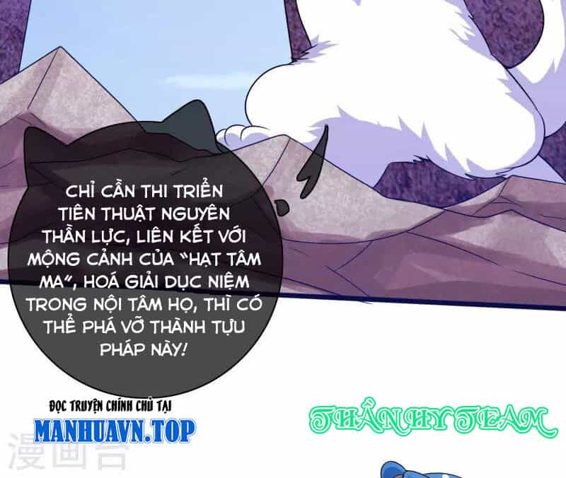 Hài Đế Vi Tôn - Chương 177 - ảnh 34