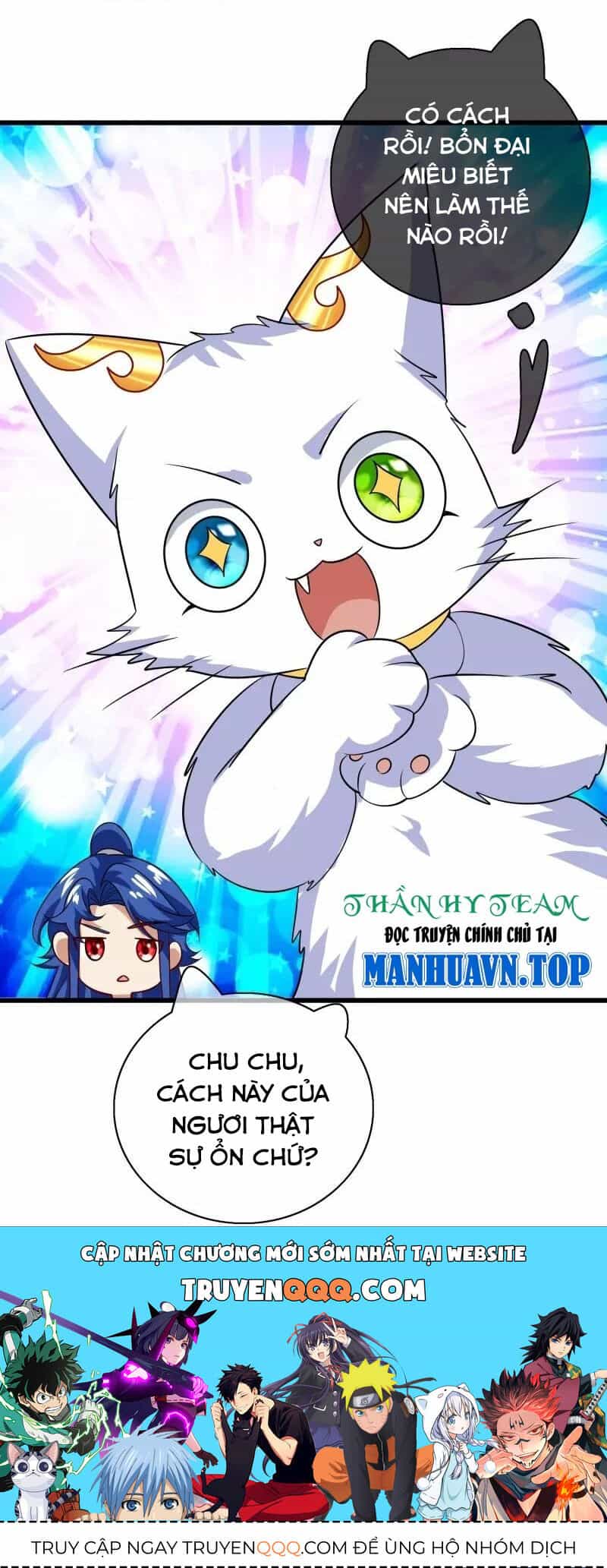 Hài Đế Vi Tôn - Chương 178 - ảnh 57