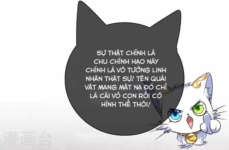 Hài Đế Vi Tôn - Chương 182 - ảnh 6