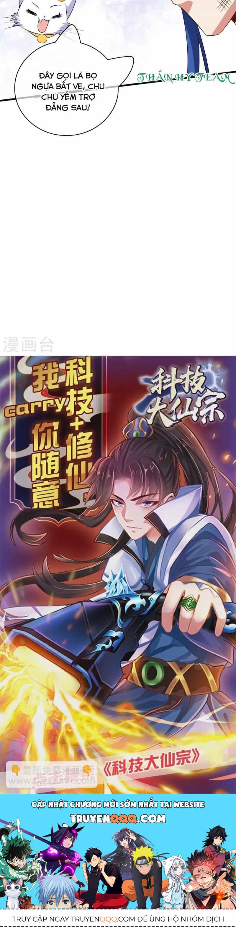 Hài Đế Vi Tôn - Chương 184 - ảnh 27