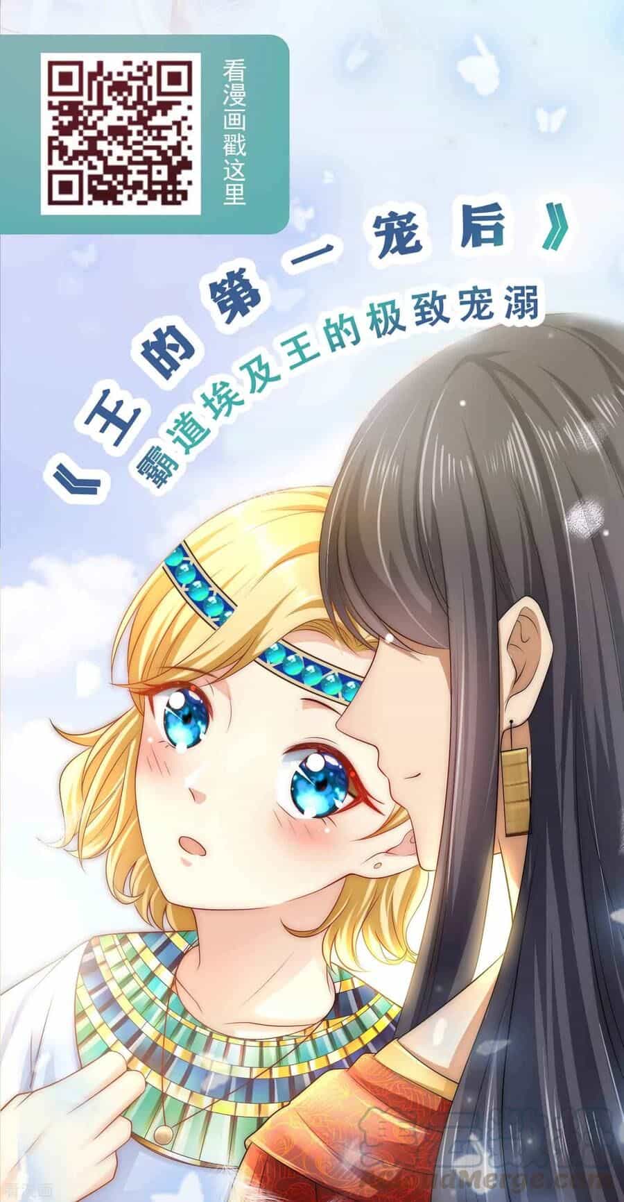Hài Đế Vi Tôn - Chương 22 - ảnh 37