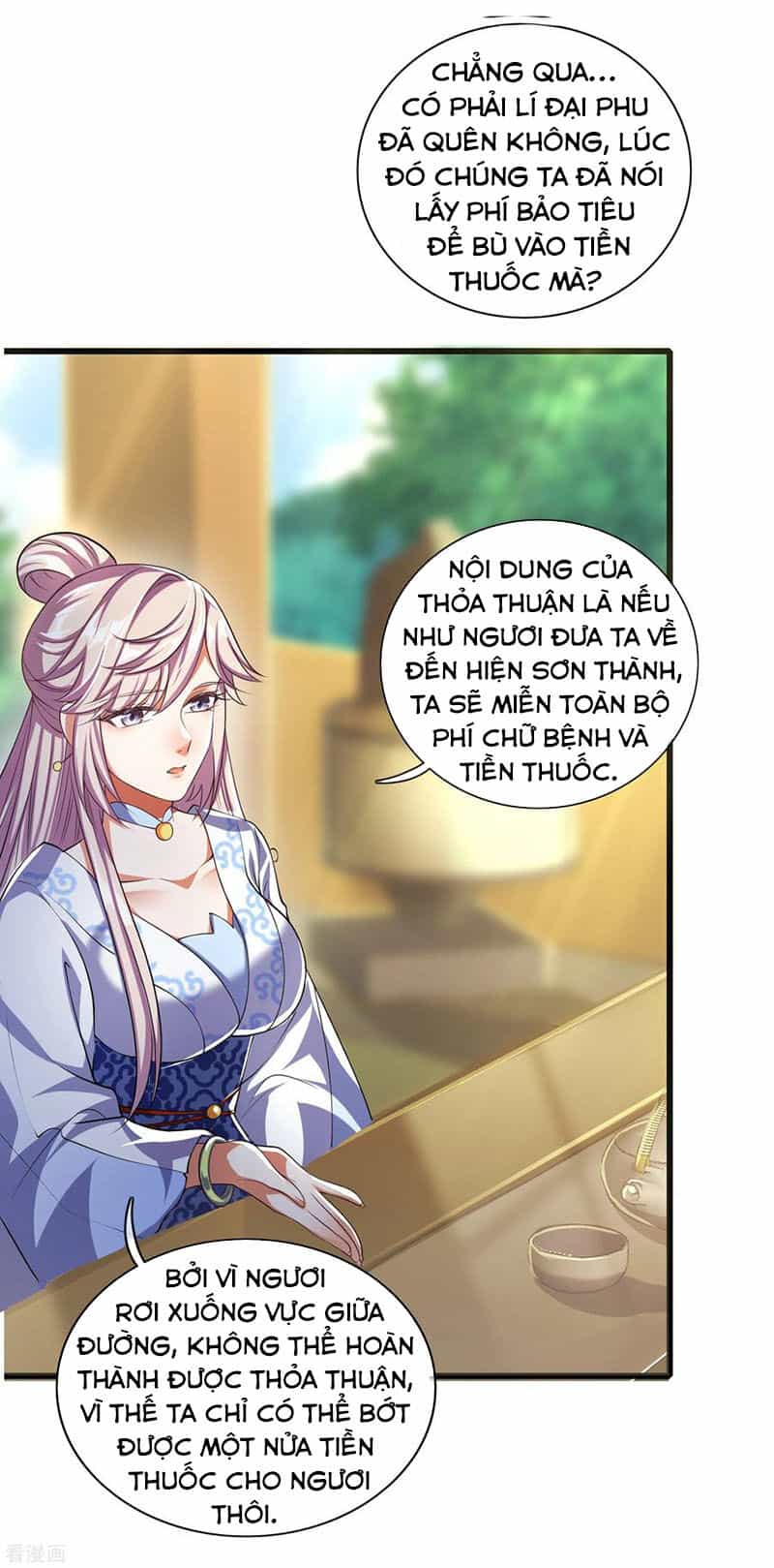 Hài Đế Vi Tôn - Chương 23 - ảnh 11