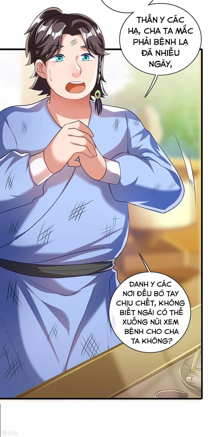 Hài Đế Vi Tôn - Chương 23 - ảnh 16