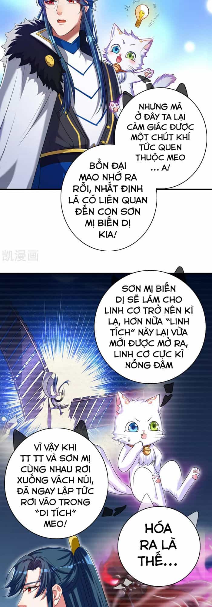 Hài Đế Vi Tôn - Chương 32 - ảnh 12