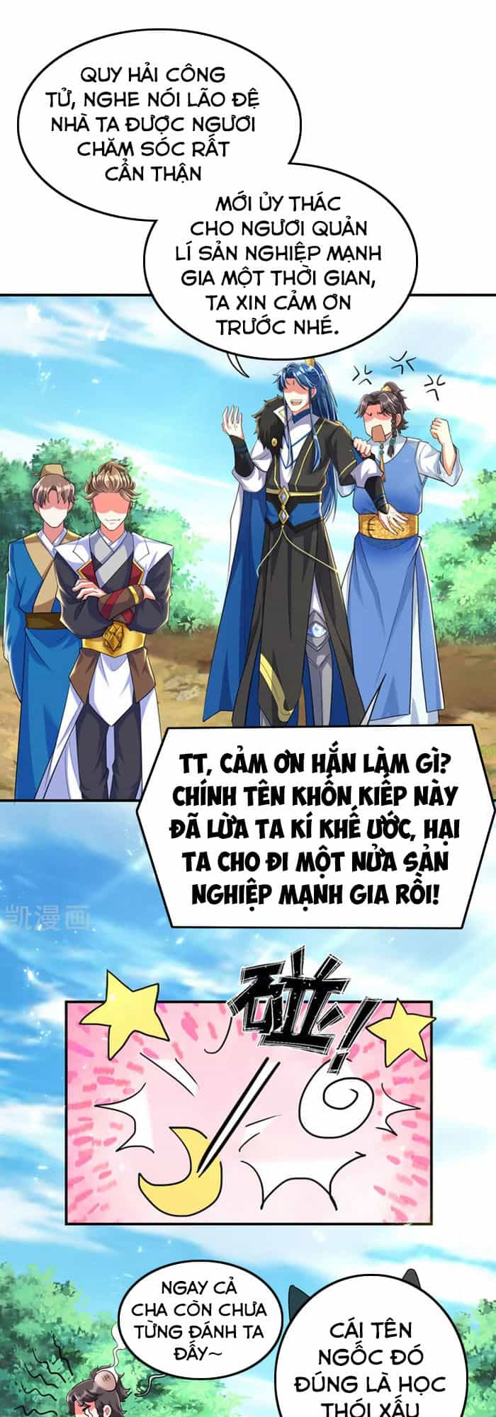 Hài Đế Vi Tôn - Chương 32 - ảnh 16