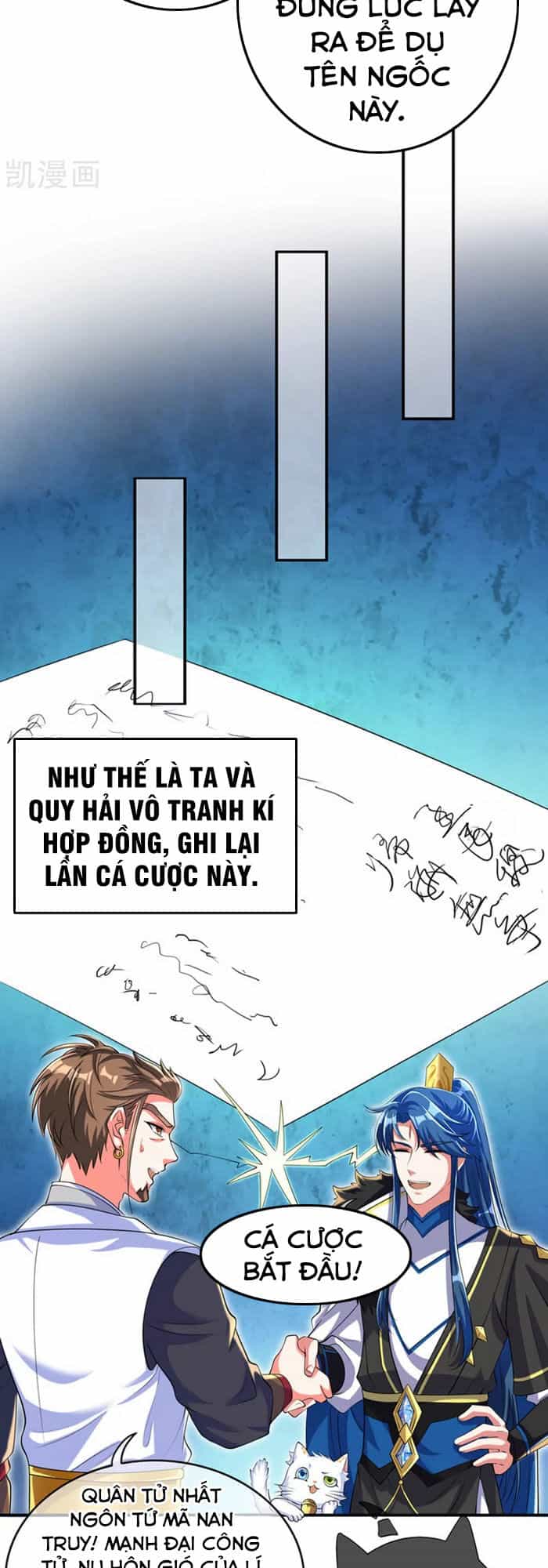 Hài Đế Vi Tôn - Chương 32 - ảnh 22