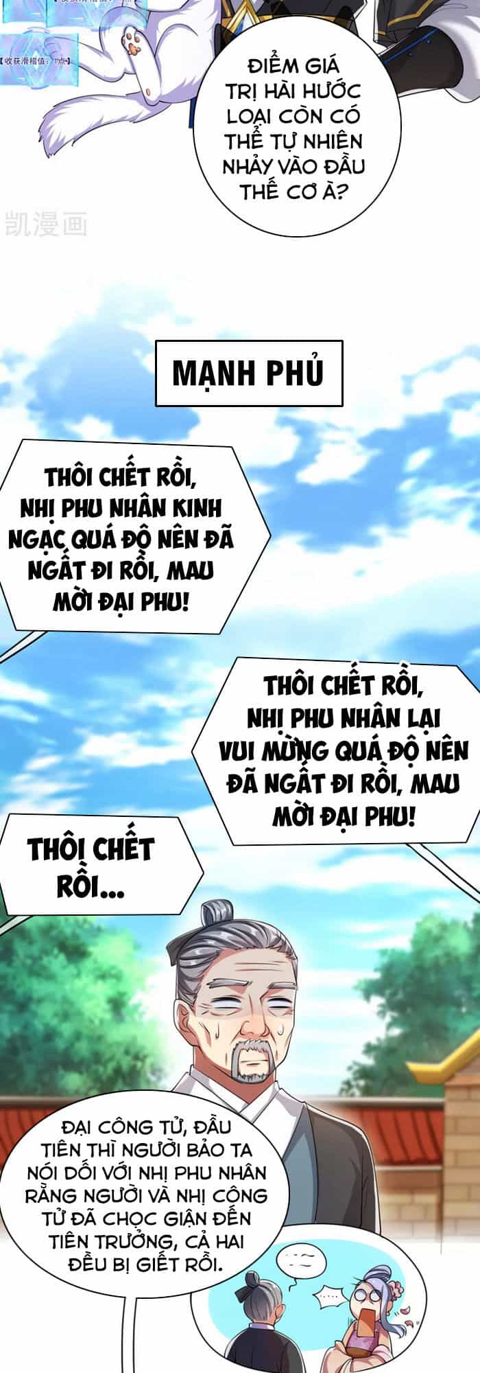 Hài Đế Vi Tôn - Chương 32 - ảnh 4