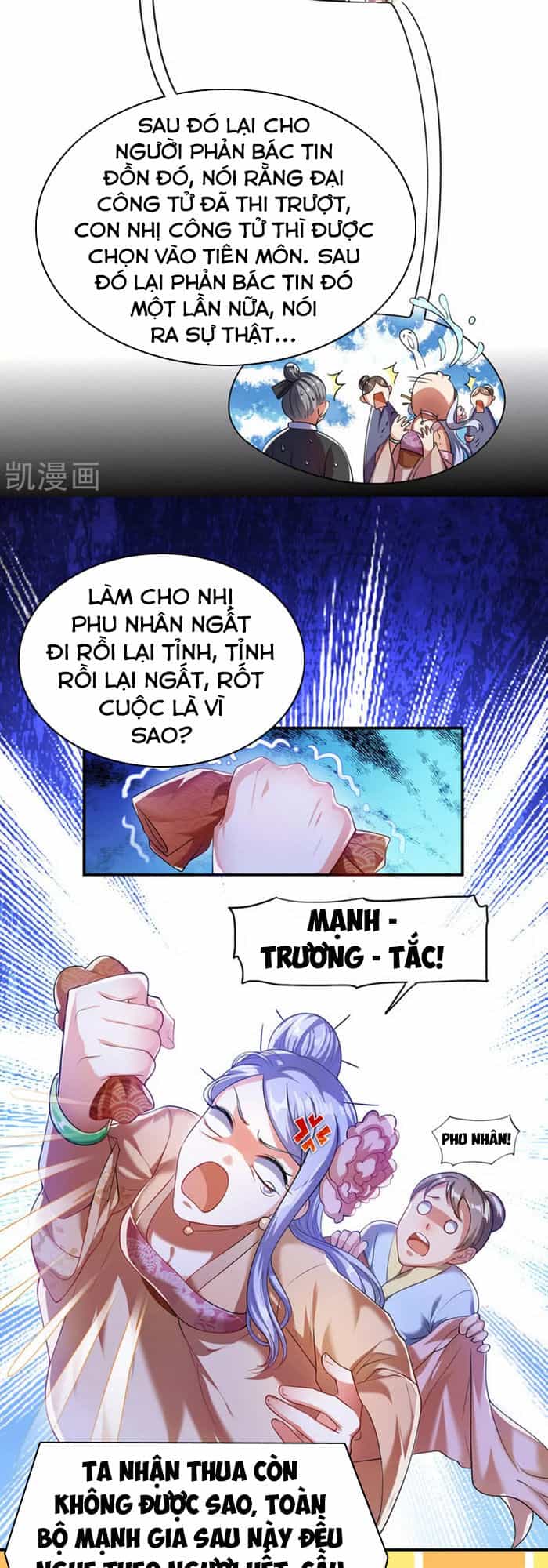 Hài Đế Vi Tôn - Chương 32 - ảnh 5