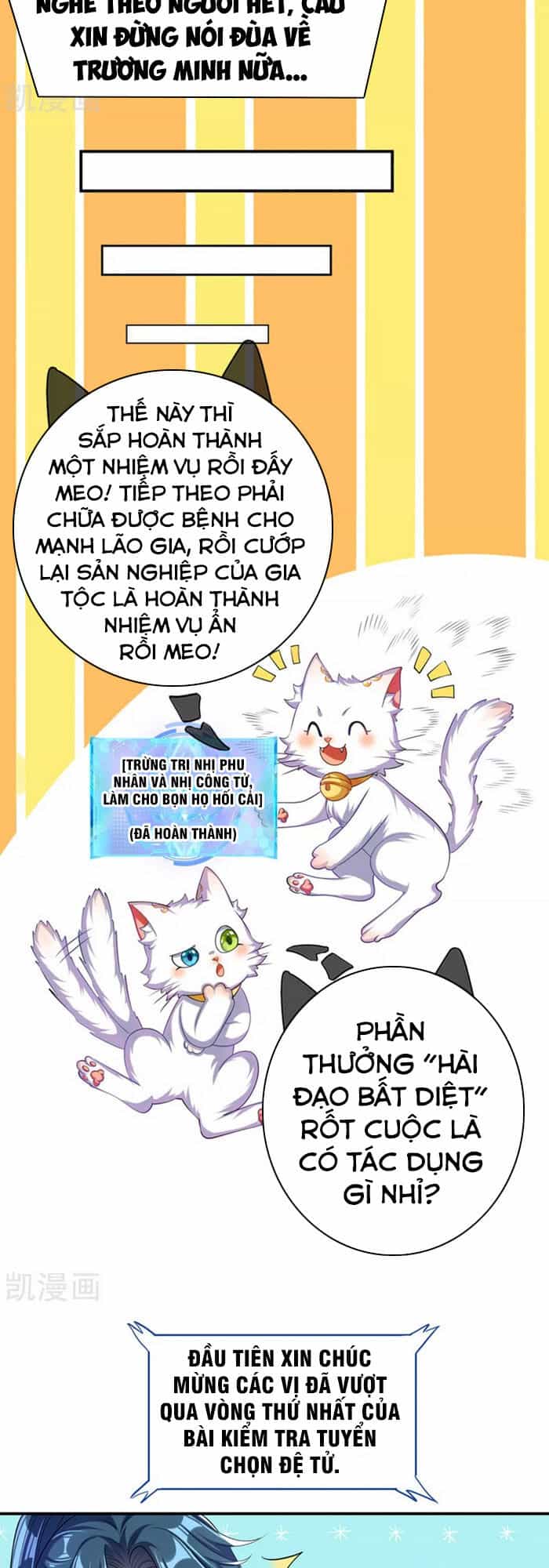 Hài Đế Vi Tôn - Chương 32 - ảnh 6
