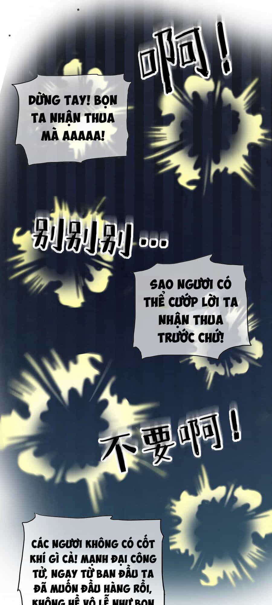 Hài Đế Vi Tôn - Chương 33 - ảnh 30