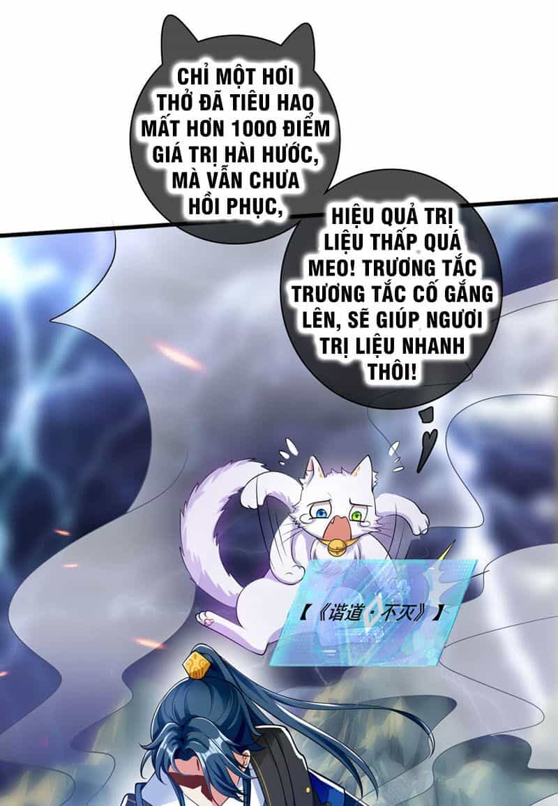 Hài Đế Vi Tôn - Chương 39 - ảnh 14