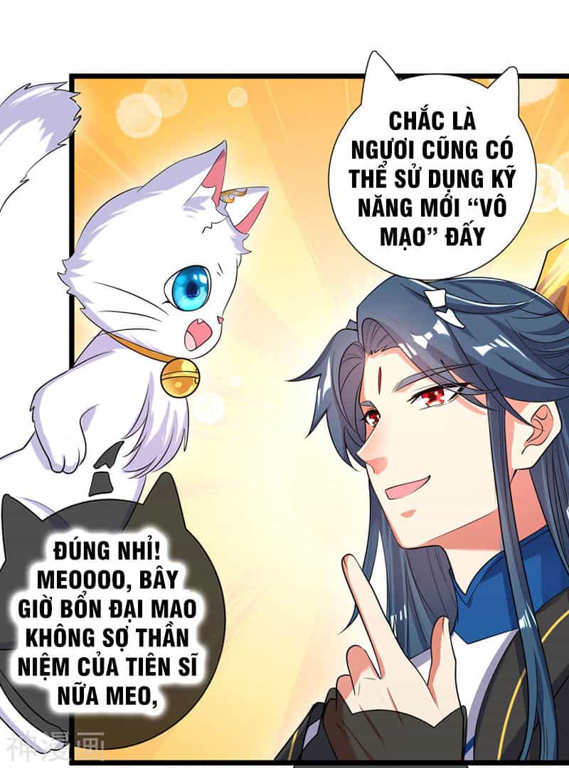 Hài Đế Vi Tôn - Chương 46 - ảnh 25