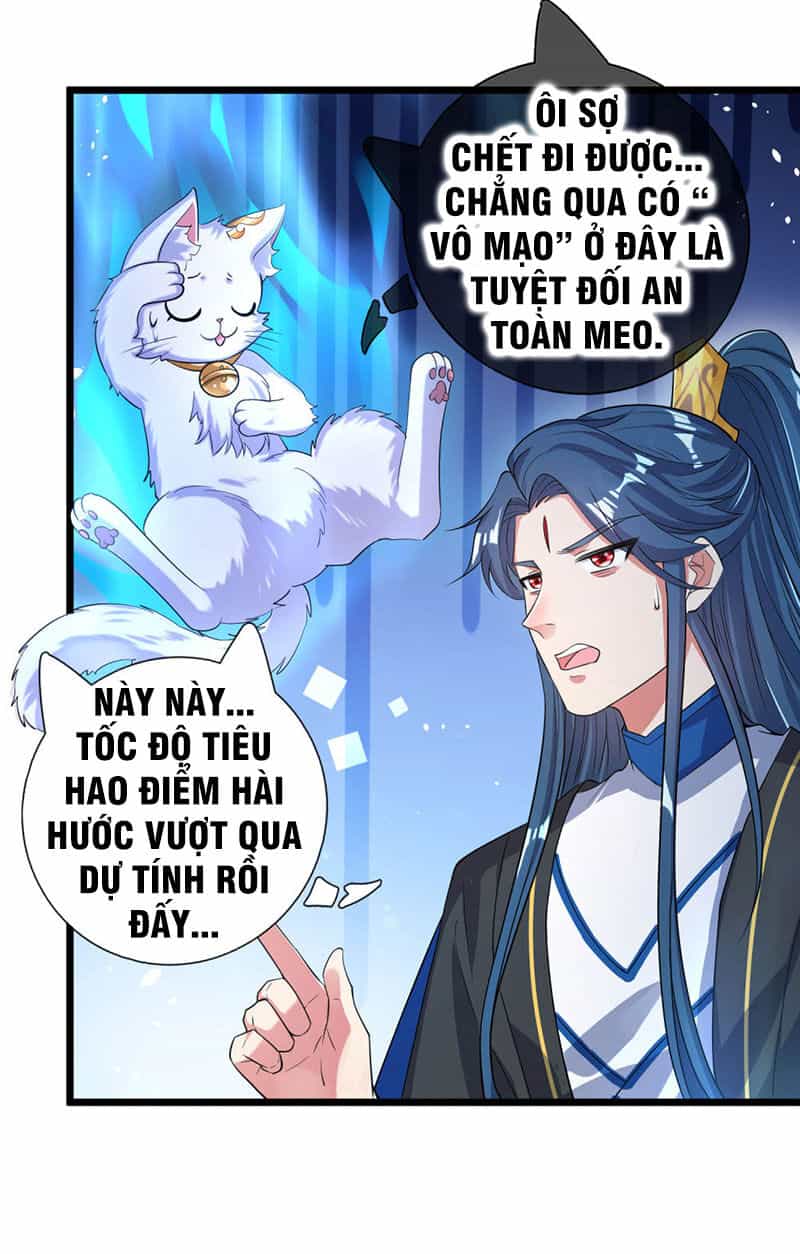 Hài Đế Vi Tôn - Chương 46 - ảnh 41