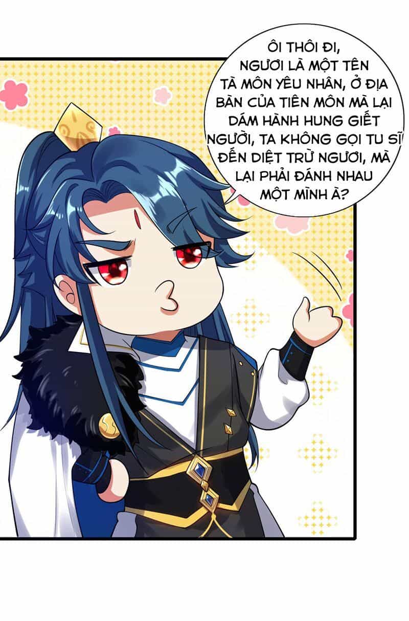 Hài Đế Vi Tôn - Chương 51 - ảnh 26