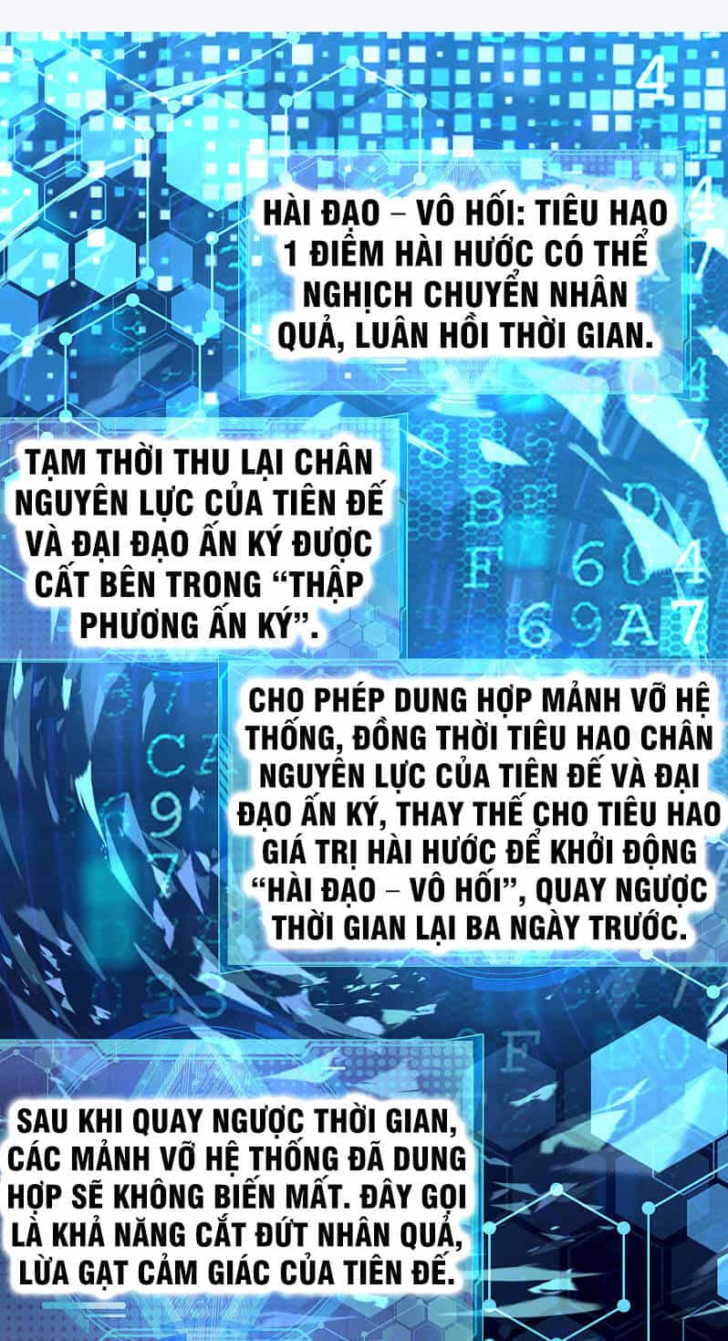 Hài Đế Vi Tôn - Chương 63 - ảnh 1