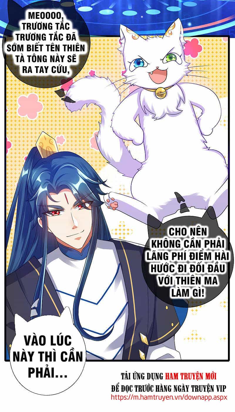 Hài Đế Vi Tôn - Chương 65 - ảnh 16