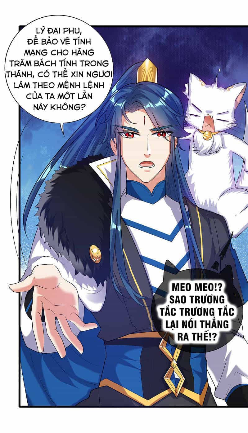 Hài Đế Vi Tôn - Chương 66 - ảnh 25