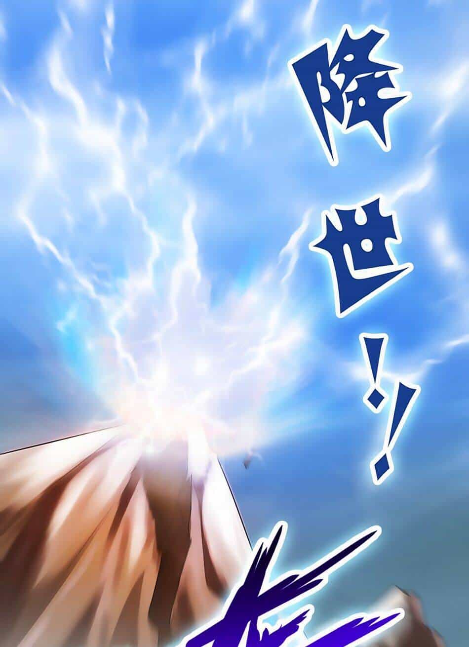 Hài Đế Vi Tôn - Chương 73 - ảnh 43