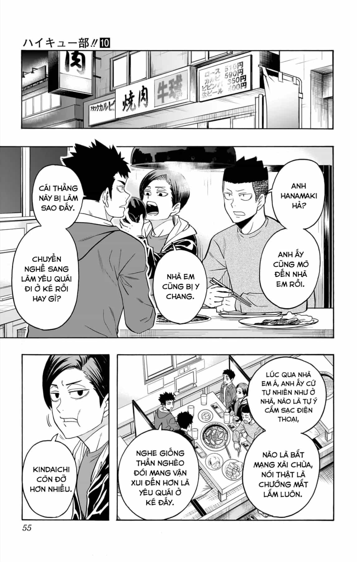 Haikyuu-Bu - Chương 113 - ảnh 4